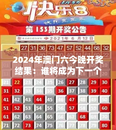 久別重逢 第4頁