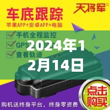 磁吸GPS定位追蹤器，實(shí)時(shí)更新位置，掌握新時(shí)代位置信息的新利器