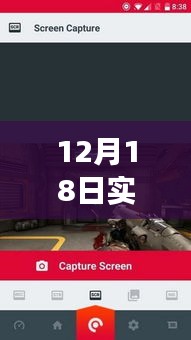 12月18日最佳投屏教程軟件推薦，探索心靈之旅的自然美景
