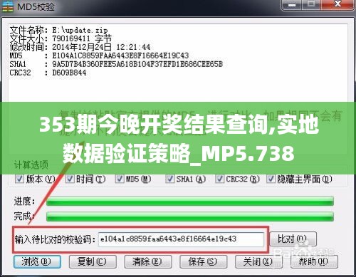 既往不咎 第4頁