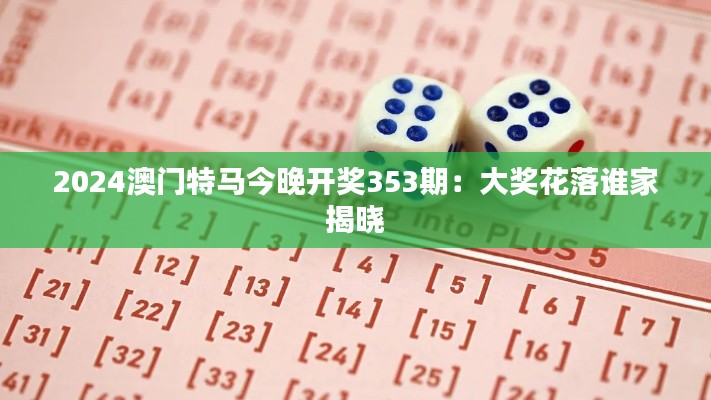 血脈噴張 第3頁