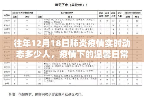遠(yuǎn)山芙蓉 第4頁
