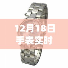 灰飛煙滅 第3頁