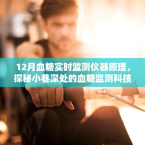 高談闊論 第3頁