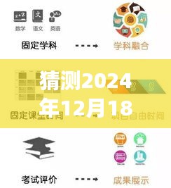 揭秘未來實時攝像頭像素查看方式，預(yù)測與體驗在線實時查看攝像頭像素的展望（2024年視角）