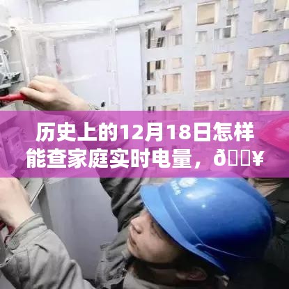 漫天飛舞 第3頁(yè)