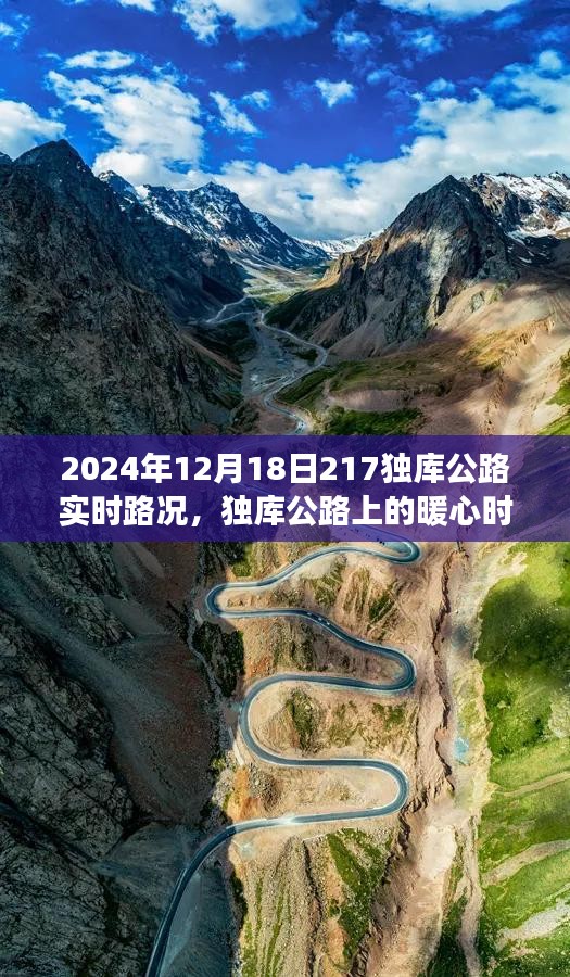 暖心時光