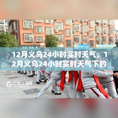 食淡衣粗 第3頁