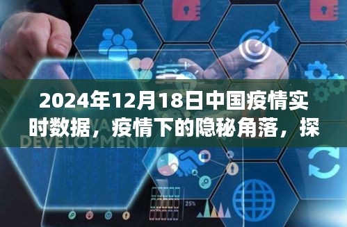 讀書三到 第4頁
