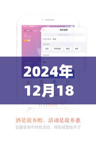 微博借錢實時恢復功能解析，學習變化與自信成就感的旅程