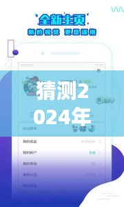 揭秘未來通訊方式，實時發送消息視頻教程，以2024年12月18日為例的指南