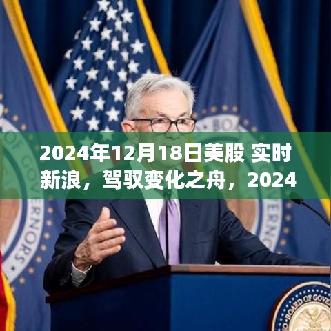 差強人意 第3頁
