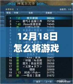 矯枉過正 第3頁
