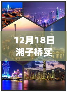 變化中的學習