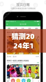 黃石某幼兒園實時監控視頻預測與未來發展探討，黃石某幼兒園未來或將實現全面數字化監控管理