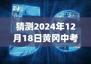 探尋自然秘境，啟程赴心靈之旅，預測黃岡中考分數查詢日