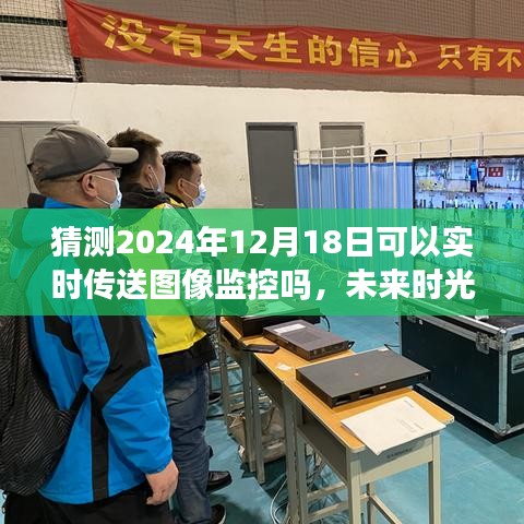功名富貴 第4頁