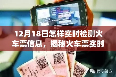 比翼鳥 第3頁