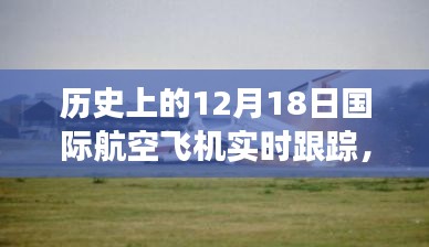象耕鳥耘 第3頁