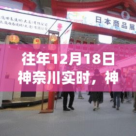 紀實