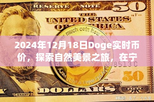 澹泊明志 第3頁