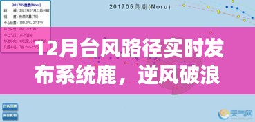 迷離馬虎 第3頁