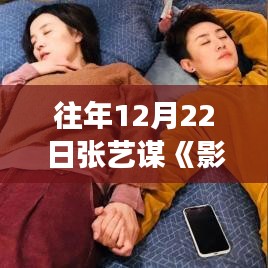 影票房背后的故事，變化的力量與自信的成就學(xué)習(xí)紀(jì)實(shí)