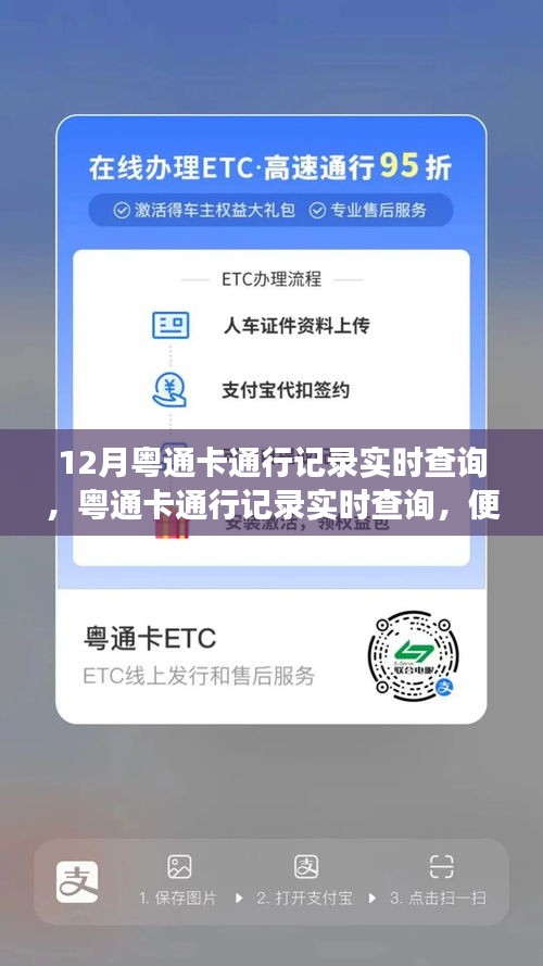 爭議