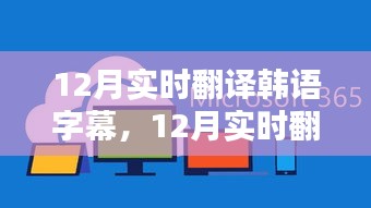 輕徙鳥舉 第3頁