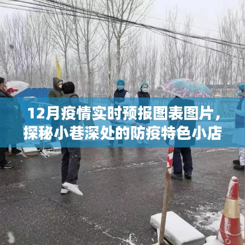 魅力之旅探秘