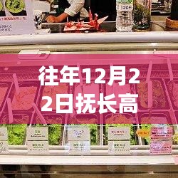 實(shí)時(shí)路況回顧