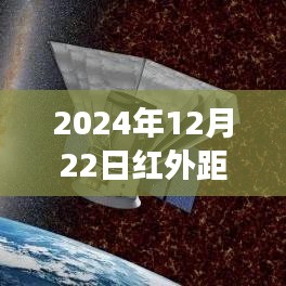 三人成虎 第3頁