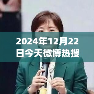 探尋內心平靜的魔法之地，微博熱搜下的自然之旅（實時報道）