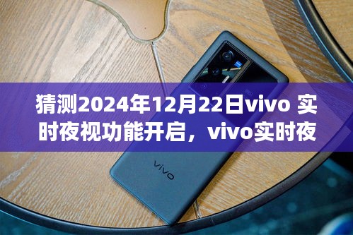 2024年12月 第139頁
