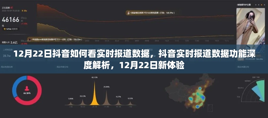綽約多姿 第3頁