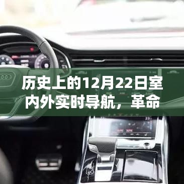 新紀元體驗