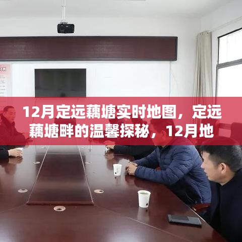 為民請命 第3頁