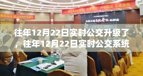 長命富貴 第3頁