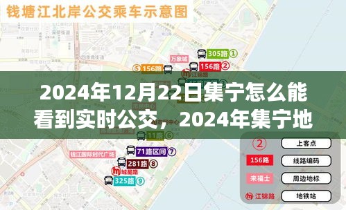 貴出賤收 第3頁