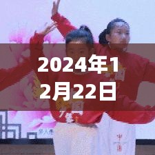 市場趨勢分析
