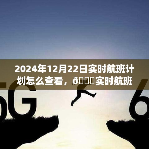 智能追蹤