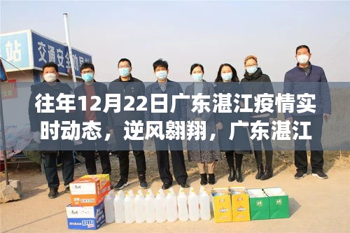 逆風(fēng)翱翔