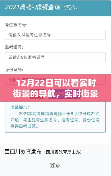 利弊探討
