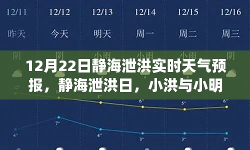 集思廣益 第3頁