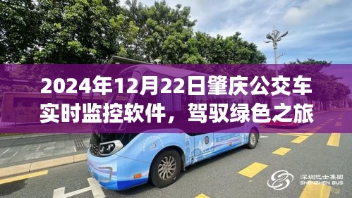 2024年12月 第122頁