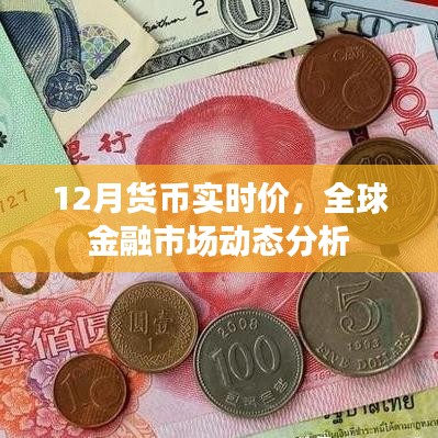 張袂如陰 第3頁(yè)