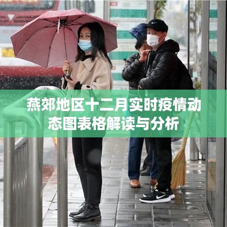 貴人多忘事 第3頁