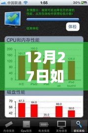 如何關閉實時提示板功能？操作指南