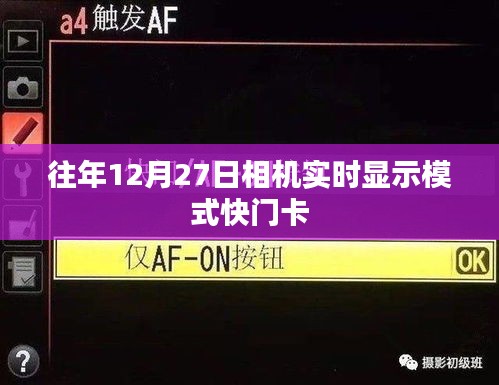 容光煥發 第3頁