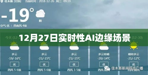 最新動態解析